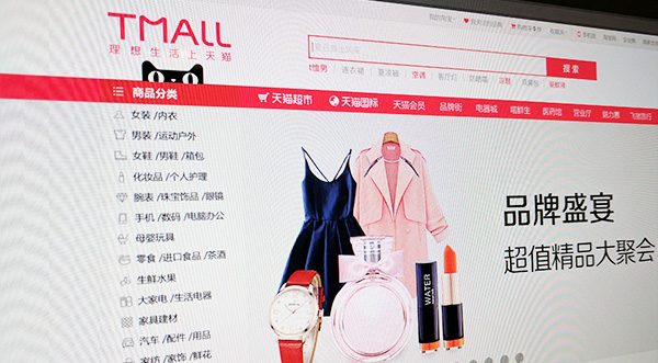 Factors to Consider When Opening a TMall Shop
