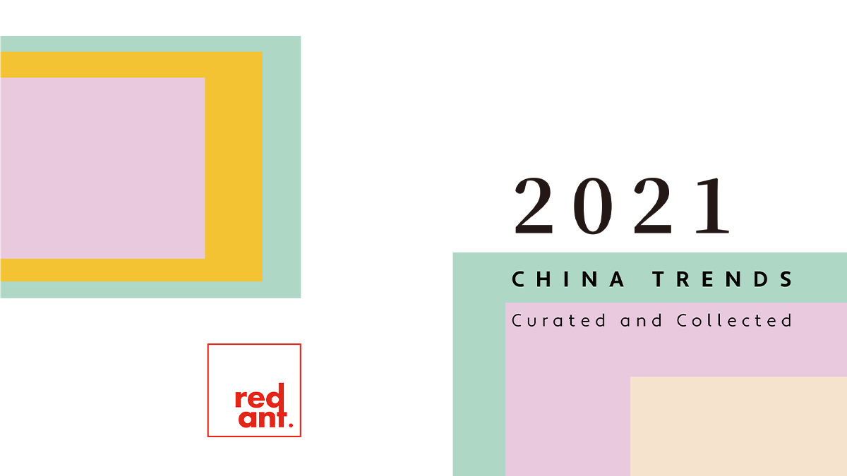 China 2021 Trends